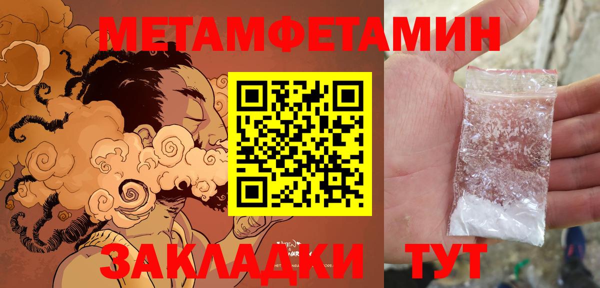Амфетамин Розовый  АМФ  Дербент  Вход с VPN 