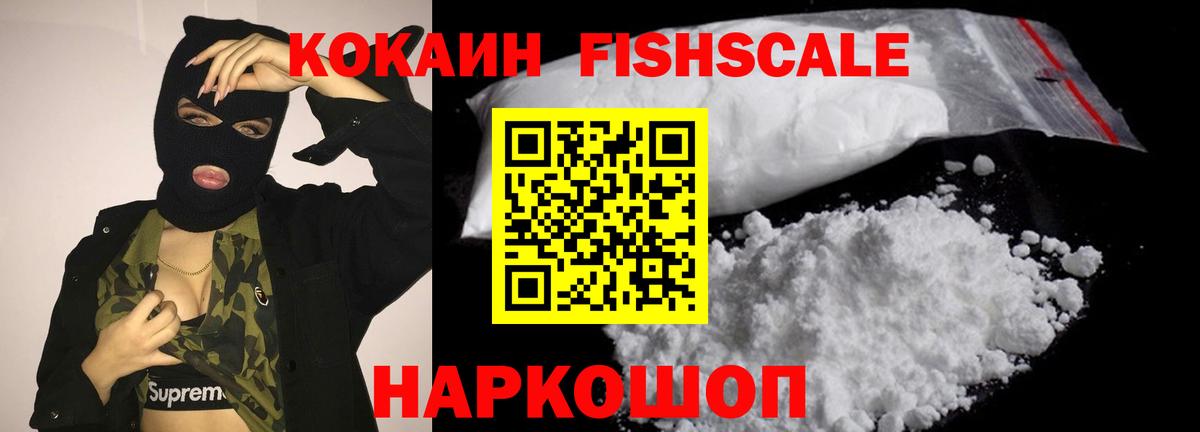 Cocaine Columbia Дербент