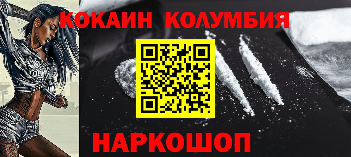 Дербент  Cocaine 98%  КОКАИН  Вход с VPN 