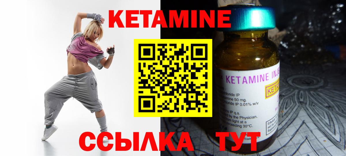 кракен вход  Кетамин VHQ  Дербент  Вход с VPN  Кетамин VHQ 