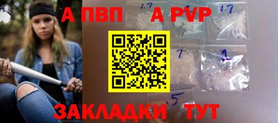 a pvp Лесосибирск