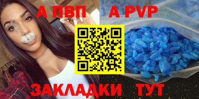 стаф Ликино-Дулёво