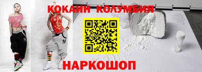 стаф Ликино-Дулёво