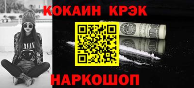 альфа пвп Ливны