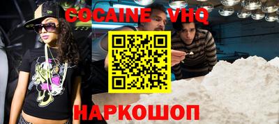стаф Ликино-Дулёво
