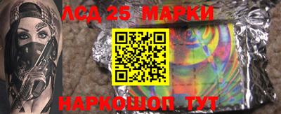 альфа пвп Ливны