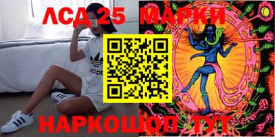 альфа пвп Ливны