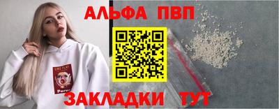 стаф Ликино-Дулёво