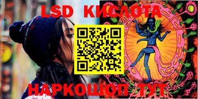 стаф Ликино-Дулёво