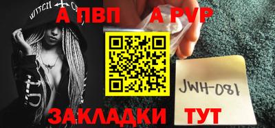 a pvp Лесосибирск