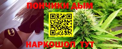 альфа пвп Ливны