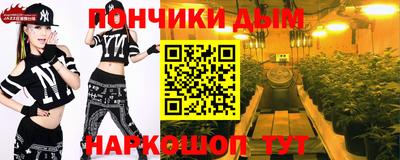 альфа пвп Ливны