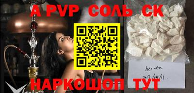 a pvp Лесосибирск