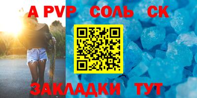 a pvp Лесосибирск
