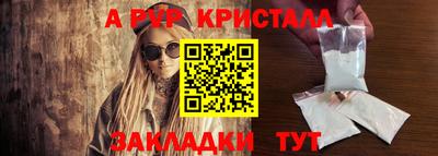 a pvp Лесосибирск