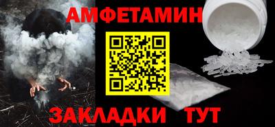 альфа пвп Ливны