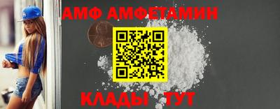 стаф Ликино-Дулёво