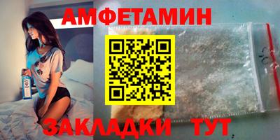 стаф Ликино-Дулёво