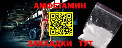 стаф Ликино-Дулёво
