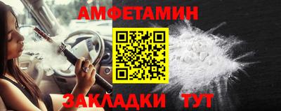 альфа пвп Ливны