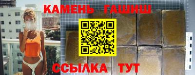 альфа пвп Ливны