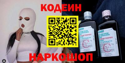 альфа пвп Ливны