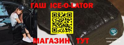 стаф Ликино-Дулёво