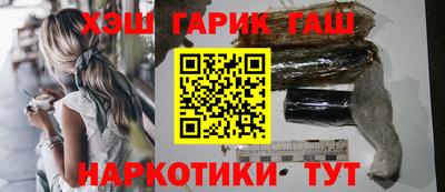 альфа пвп Ливны