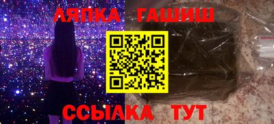 альфа пвп Ливны