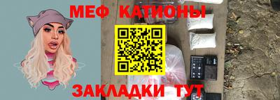 альфа пвп Ливны