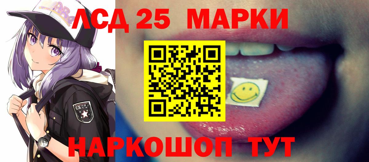 Дербент  LSD-25 экстази ecstasy  ЛСД экстази ecstasy  Вход с VPN 