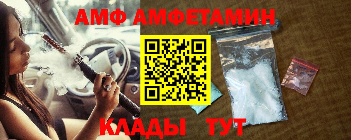 Дербент  Первитин пудра  Первитин пудра  Вход с VPN 