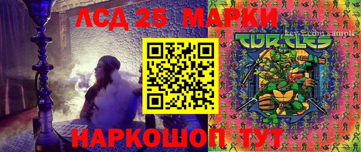 Марки N-bome 1,8мг Дербент