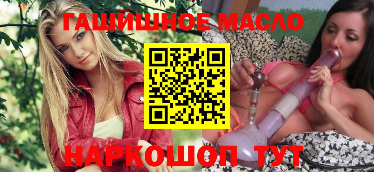 Дербент  Дистиллят ТГК вейп с тгк  Вход с VPN  где продают   Дистиллят ТГК концентрат 